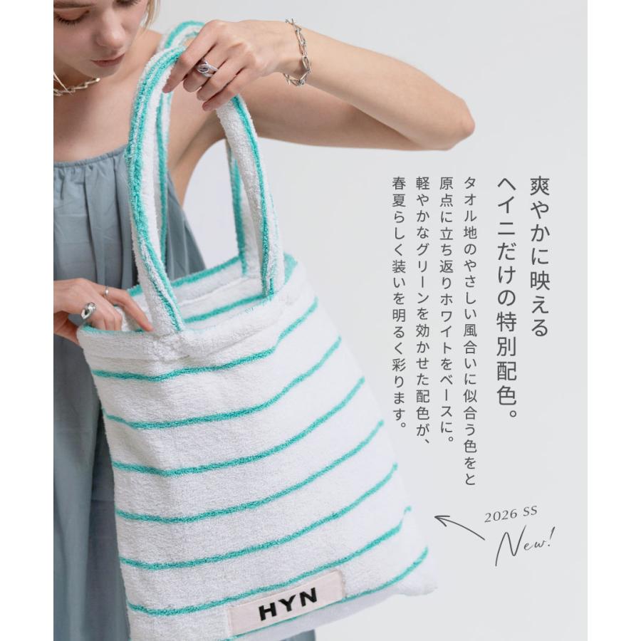 HAYNI（ヘイニ） トートバッグ タオルバッグ レディース「Luluanatote