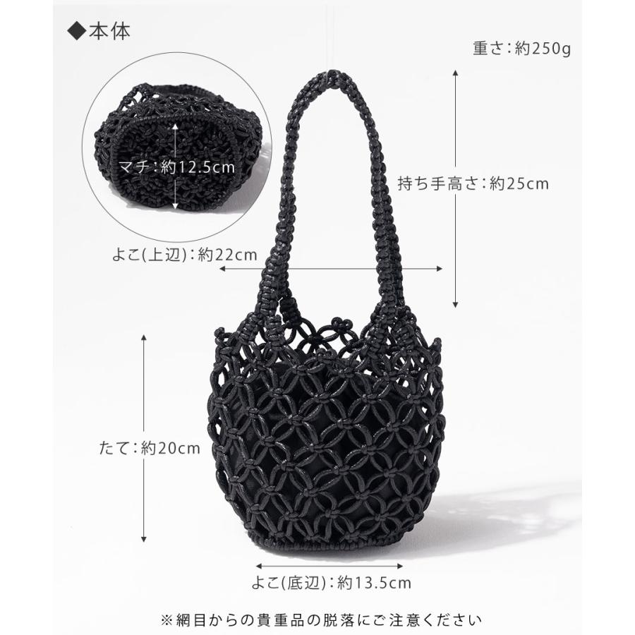 HAYNI（ヘイニ） トートバッグ レディース かごバッグ「Luminossa