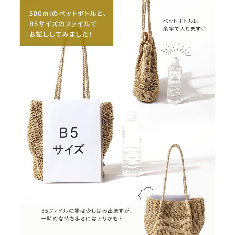 爆買 トートバッグ かごバッグ「Lunenta ルナンタ」レディース メタリック 編み バッグ 大人 軽い おしゃれ かわいい シルバーバッグ ブランド ギフトの画像