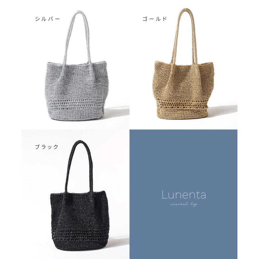 爆買 トートバッグ かごバッグ「Lunenta ルナンタ」レディース メタリック 編み バッグ 大人 軽い おしゃれ かわいい シルバーバッグ ブランド ギフトの画像