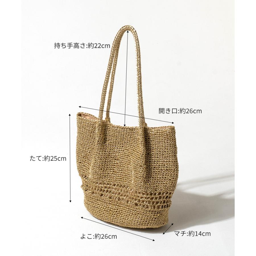 CACHELLIE（カシェリエ） トートバッグ かごバッグ「Lunenta ルナンタ
