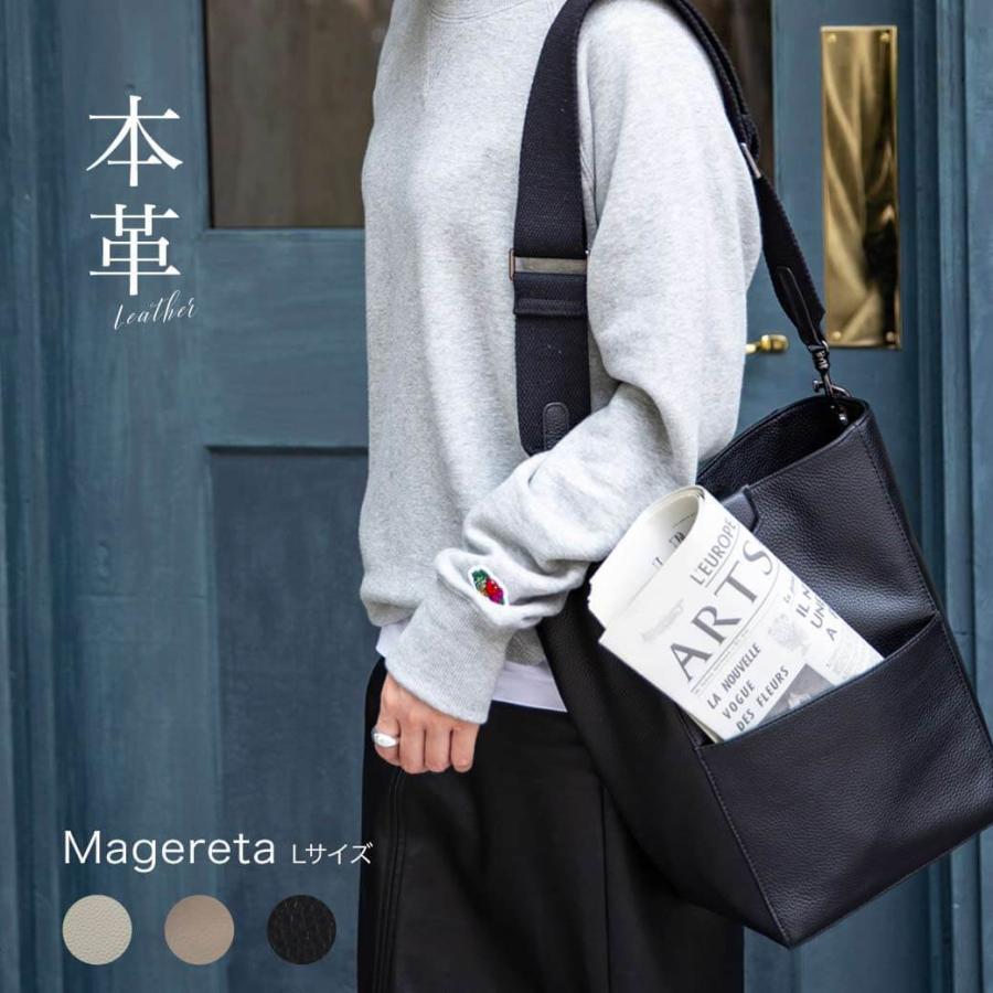母の日クーポン対象商品 5月10日 9 59まで ショルダーバッグ レディース 斜めがけ トートバッグ おしゃれ 本革 ヘイニ 送料無料 マグレタ Magreta L Magreta02 L バッグミュージアム Hayni 通販 Yahoo ショッピング