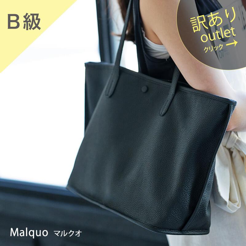 送料無料カード決済可能 レザートートバッグ mal. i9tmg.com.br