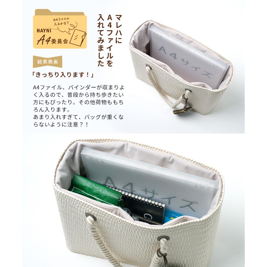 「5/28(9:59)まで300円オフクーポン」トートバッグ EVA レディース「Mareha マレハ」a4 大きめ 大容量 巾着 可愛い かわいい 自立 海 プール ビーチ 旅行 大人の画像