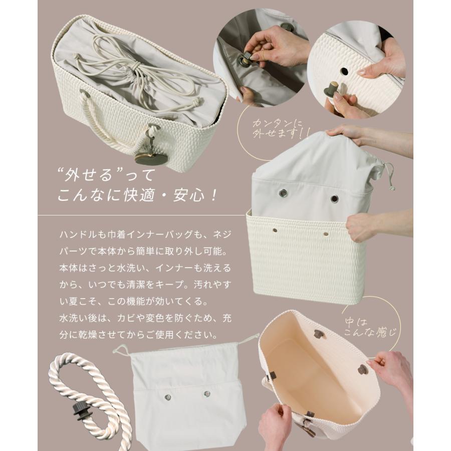 「5/28(9:59)まで300円オフクーポン」トートバッグ EVA レディース「Mareha マレハ」a4 大きめ 大容量 巾着 可愛い かわいい 自立 海 プール ビーチ 旅行 大人の画像