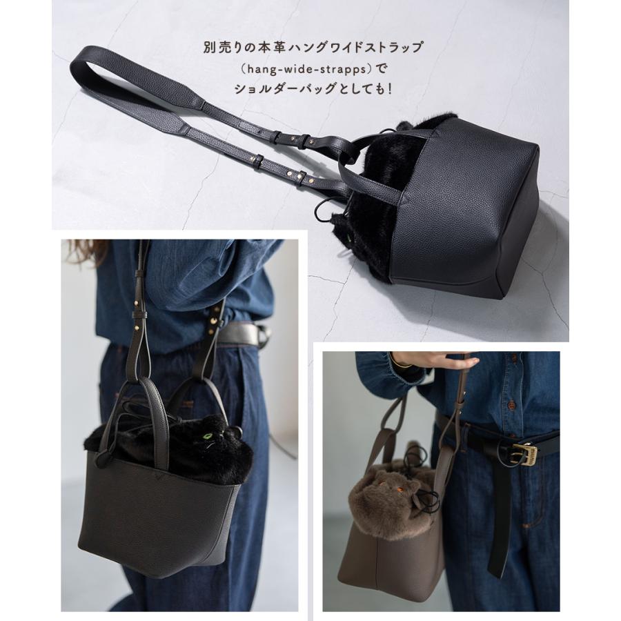 HAYNI（ヘイニ） 爆買 本革 ねこモチーフ ハンドバッグ「Minetcuir