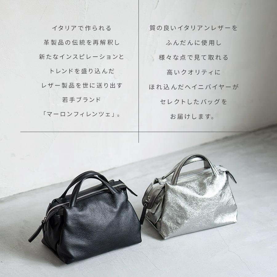 「MARLON FIRENZE マーロン フィレンツェ ミニジャスミン」マルロン 本革 レディース 2way ショルダーバッグ ハンドバッグ MARLON FIRENZE マーロン フィレンツェ ミニジャスミン