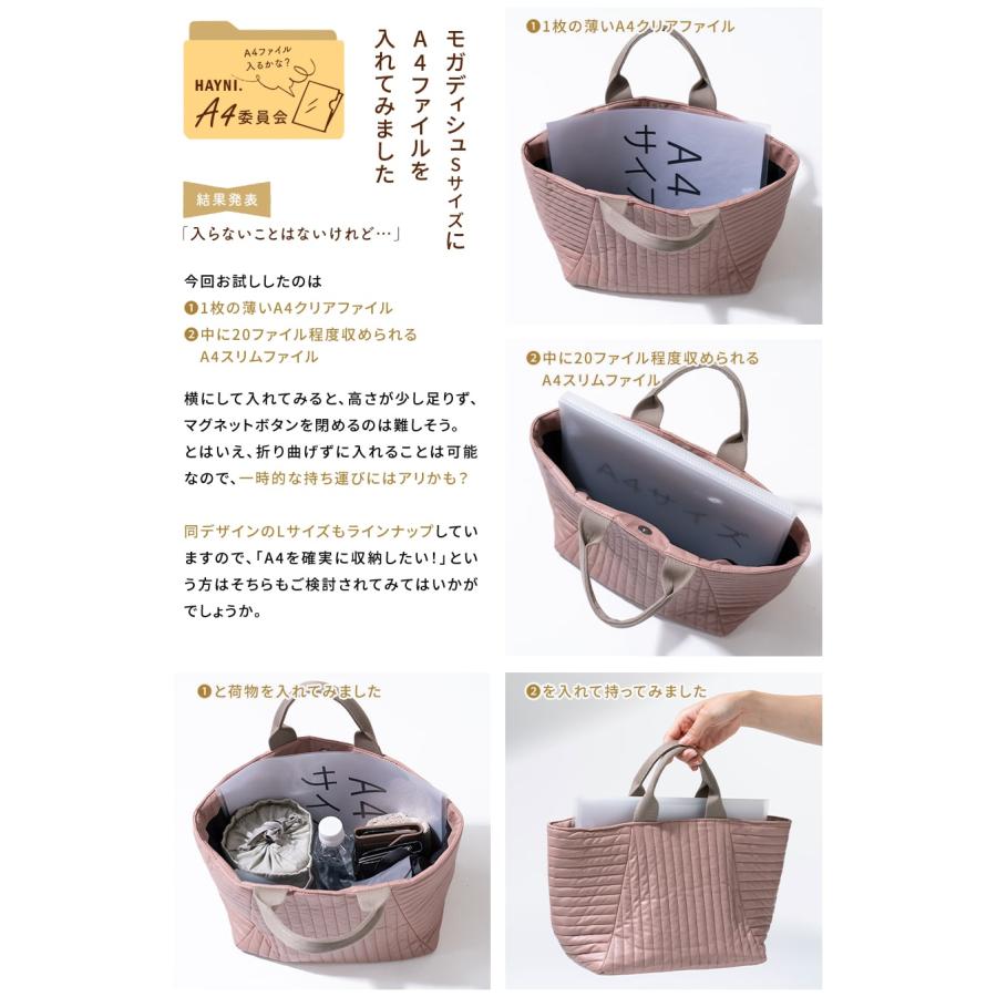 HAYNI（ヘイニ） トートバッグ レディース 軽量 キルティング 軽い