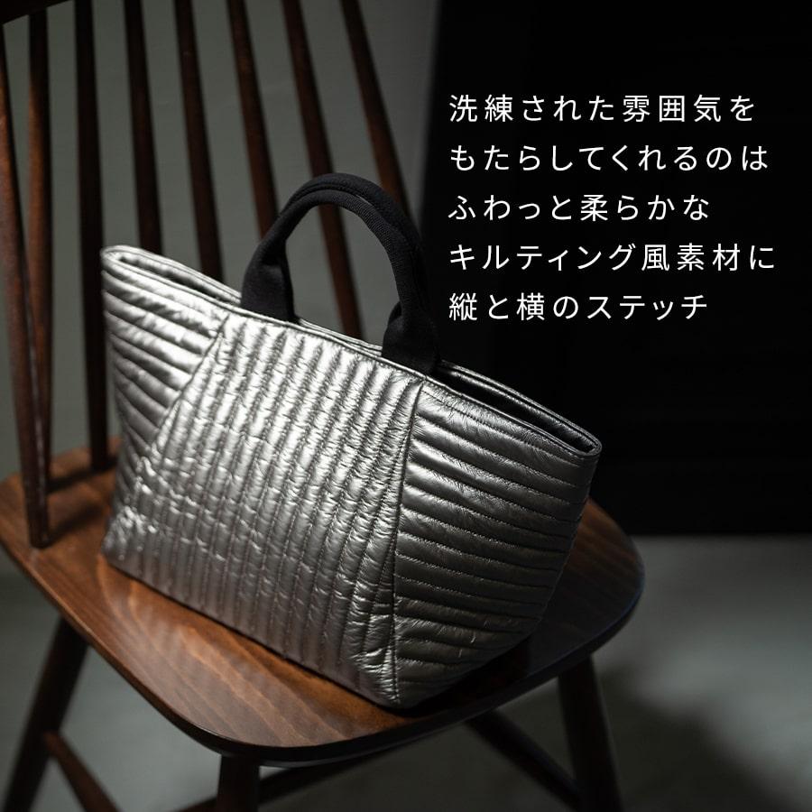 HAYNI（ヘイニ） トートバッグ レディース 軽量 キルティング 軽い
