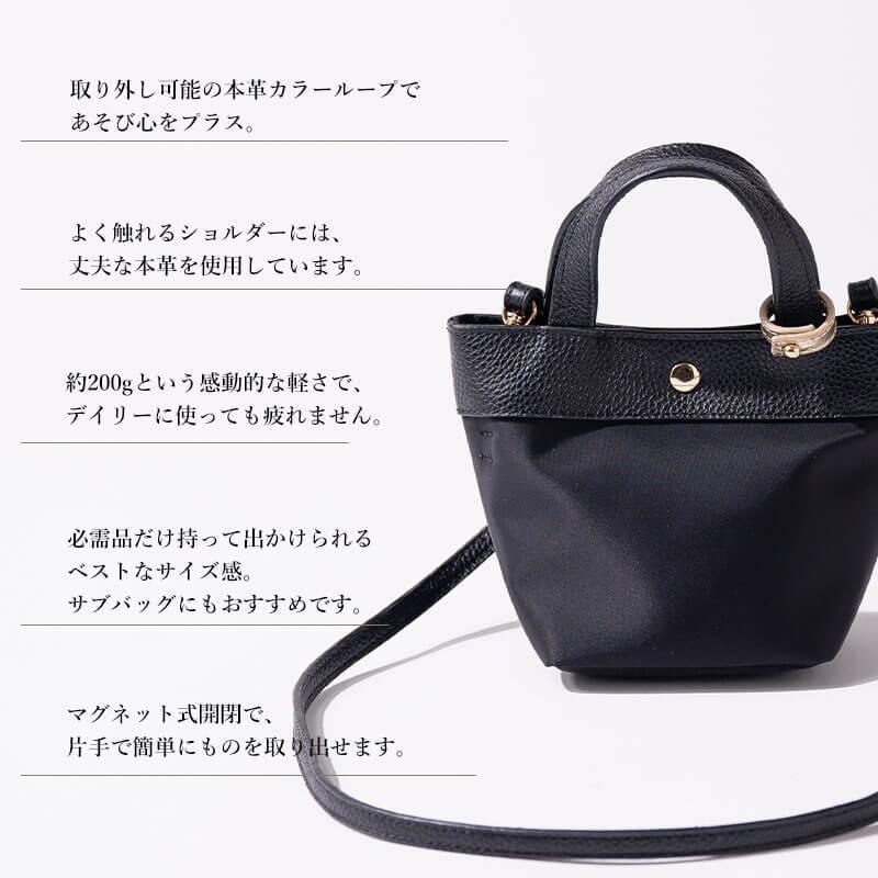 HAYNI（ヘイニ） ＼在庫限り／2way レディース ショルダーバッグ 斜