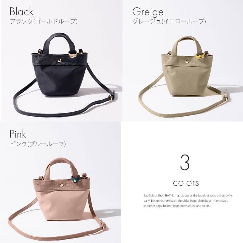 【未使用】HAYNI(ヘイニ) ハンド/ショルダーバッグ　グレージュ HAYNI（ヘイニ） ショルダーバッグ レディース ハンドバッグ 2way