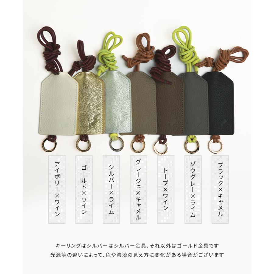 HAYNI（ヘイニ） 午年のお守りに｜お守りホルダー 本革「 Omamorie