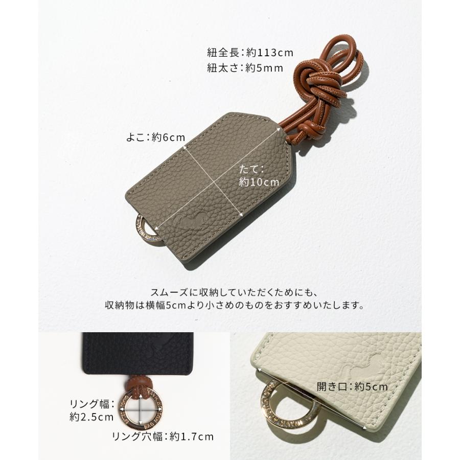 HAYNI（ヘイニ） 午年のお守りに｜お守りホルダー 本革「 Omamorie