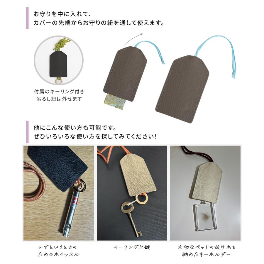 HAYNI（ヘイニ） 午年のお守りに｜お守りホルダー 本革「 Omamorie