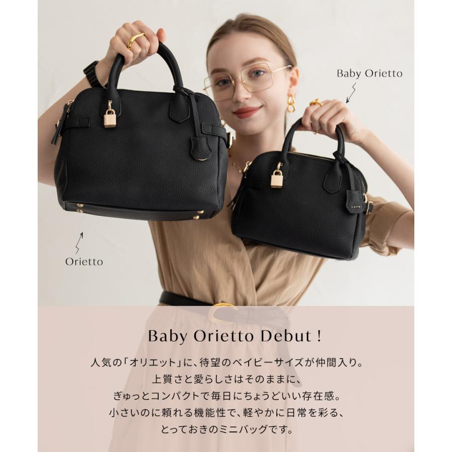 HAYNI 価格改定予定／11月中旬頃 ハンドバッグ ショルダーバッグ