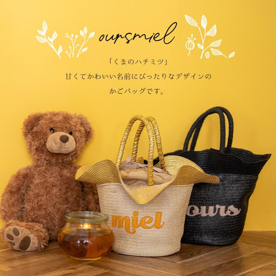 HAYNI \在庫限り/かごバッグ トートバッグ レディース HAYNI \在庫限り/かごバッグ トートバッグ レディース