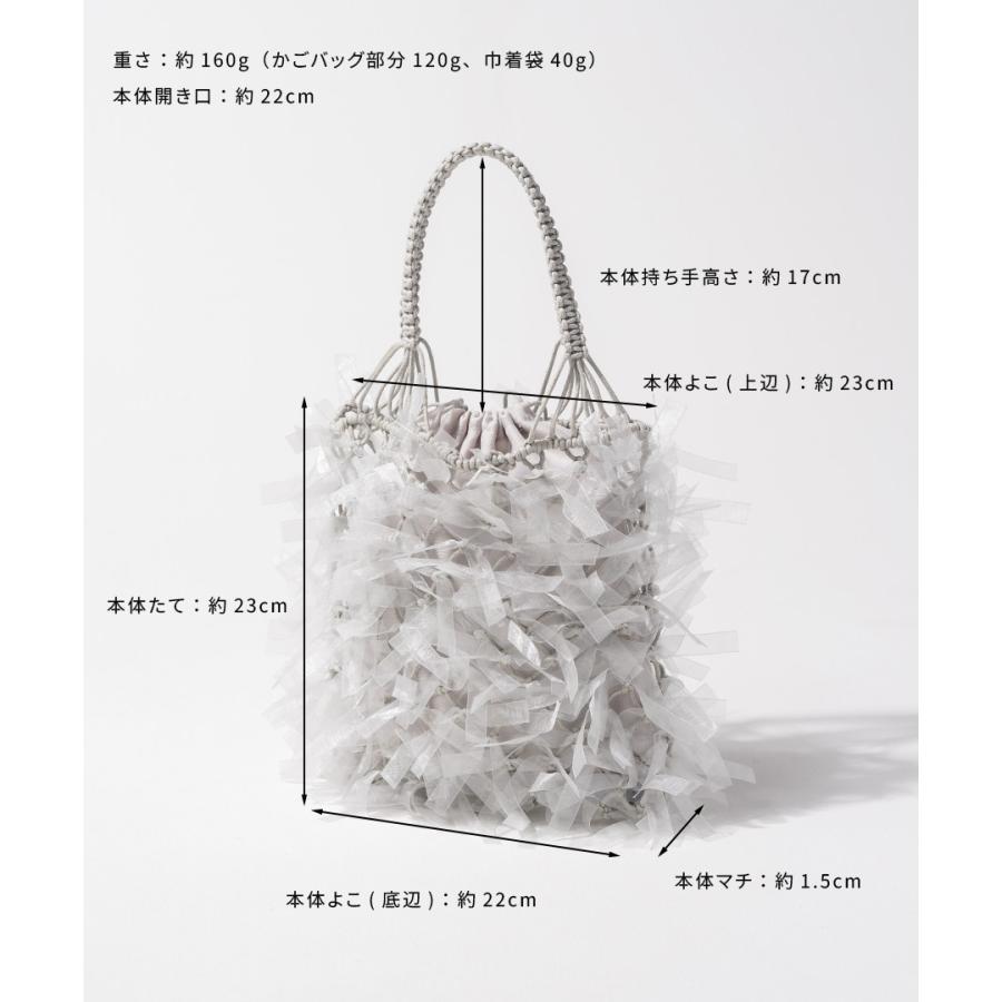 CACHELLIE（カシェリエ） トートバッグ 巾着 レディース「Papiliyo