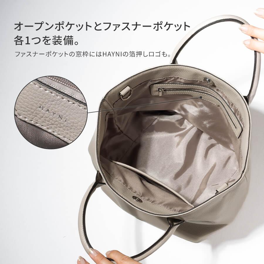 HAYNI ＼在庫限り／本革 ショルダーバッグ ハンドバッグ トート