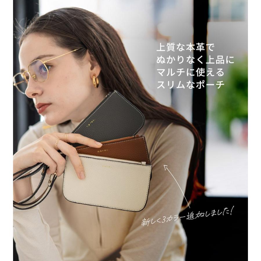 HAYNI（ヘイニ） 爆買 本革 ポーチ レザーポーチ 「Pochie ポチエ
