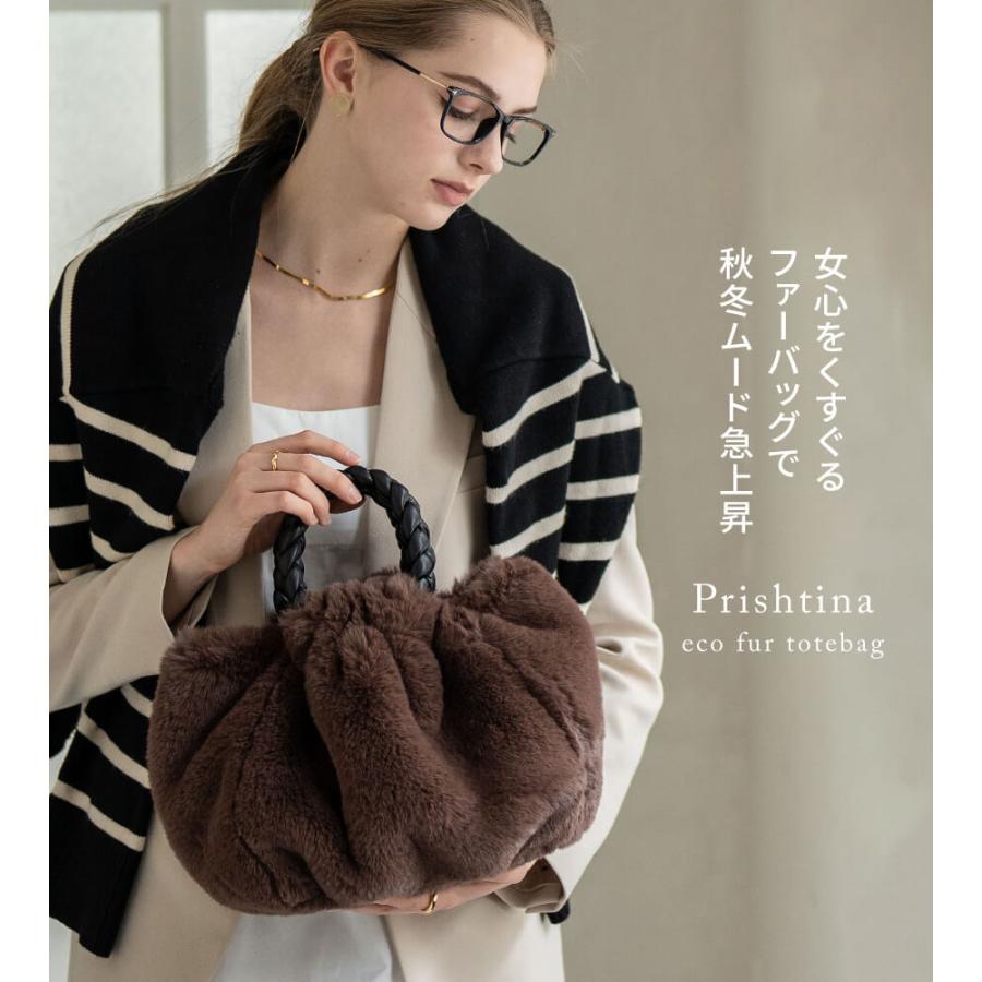 トートバッグ レディース バッグ エコファーバッグ フェイクファー トート メッシュハンドル フリル「Prishtina プリシュティナ」HAYNI｜hayni｜06