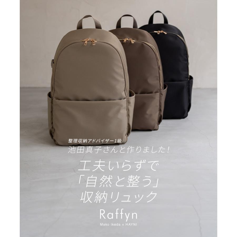 HAYNI（ヘイニ） 池田真子さん×HAYNIコラボ リュック レディース