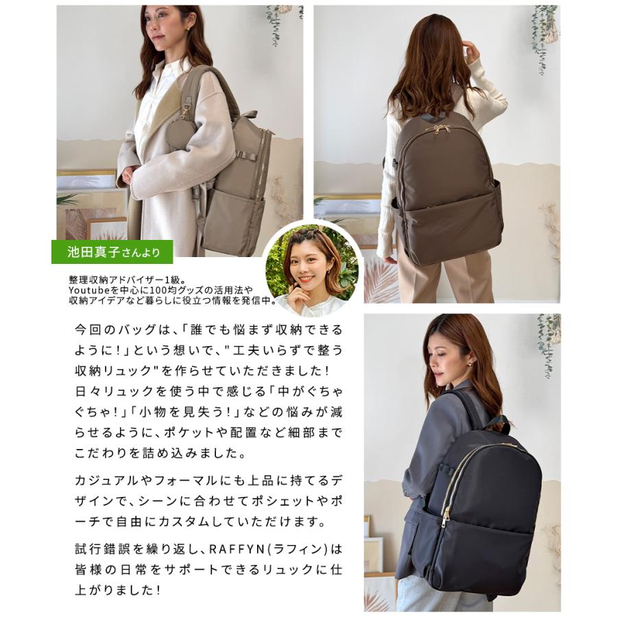 HAYNI（ヘイニ） 池田真子さん×HAYNIコラボ リュック レディース