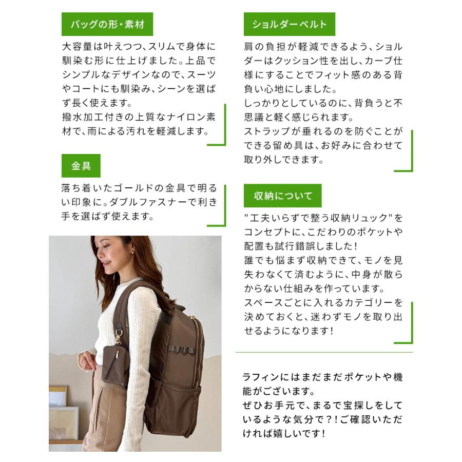 HAYNI（ヘイニ） 池田真子さん×HAYNIコラボ リュック レディース