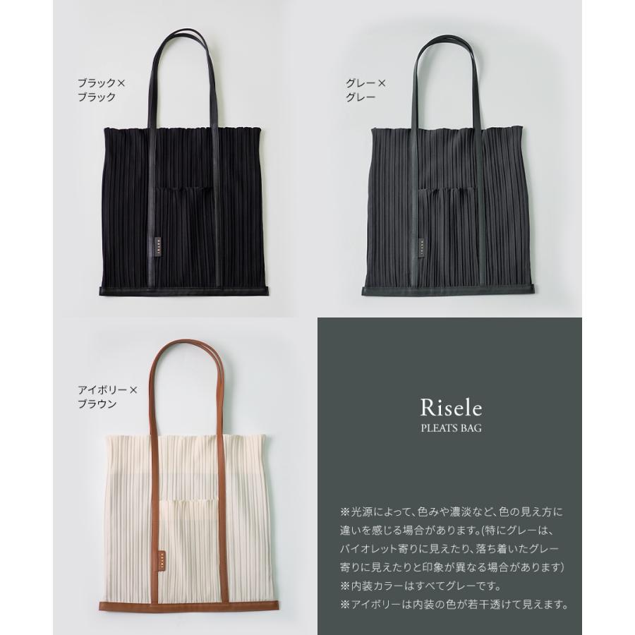トートバッグ レディース「Risele リゼル Mサイズ」プリーツバッグ 大きめ A4 サブバッグ 韓国 軽量 軽い 黒 可愛い 大容量 ヘイニ HAYNIの画像