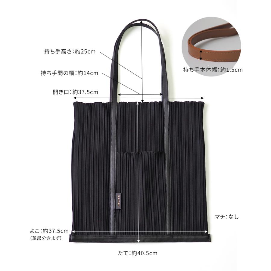 トートバッグ レディース「Risele リゼル Mサイズ」プリーツバッグ 大きめ A4 サブバッグ 韓国 軽量 軽い 黒 可愛い 大容量 ヘイニ HAYNIの画像