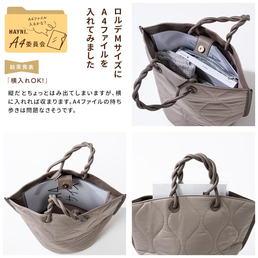 HAYNI（ヘイニ） ＼在庫限り／トートバッグ レディース 「Rollde