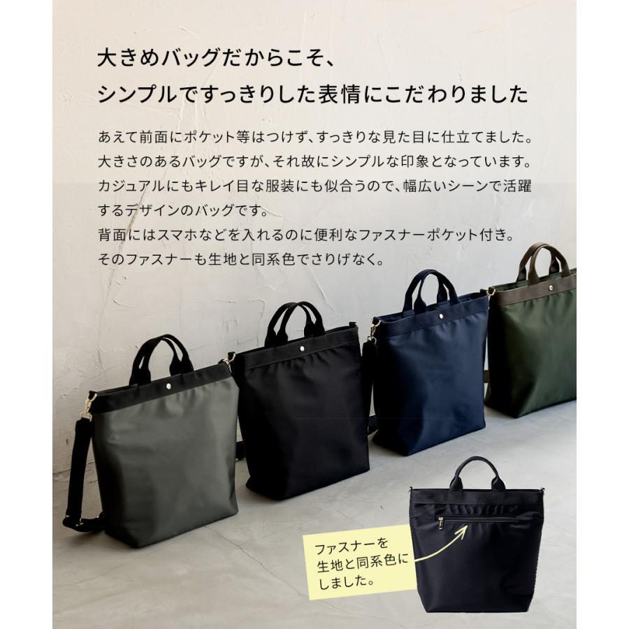 HAYNI はっ水 ナイロン トートバッグ ショルダーバッグ HAYNI はっ水 ナイロン トートバッグ ショルダーバッグ