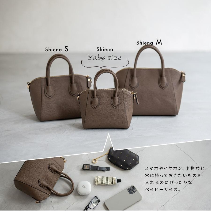 シリーズ累計販売数18,500個突破」本革 ショルダーバッグ レディース ハンドバッグ 2way ミニ バッグ「Shienababy ベイビーシエナ」 : shienababy : バッグブランド HAYNI - 通販 - Yahoo!ショッピング シリーズ累計販売数18,500個突破」本革 ショルダーバッグ レディース ハンドバッグ 2way ミニ バッグ「Shienababy ベイビーシエナ」 : shienababy : バッグブランド HAYNI - 通販 - Yahoo!ショッピング
