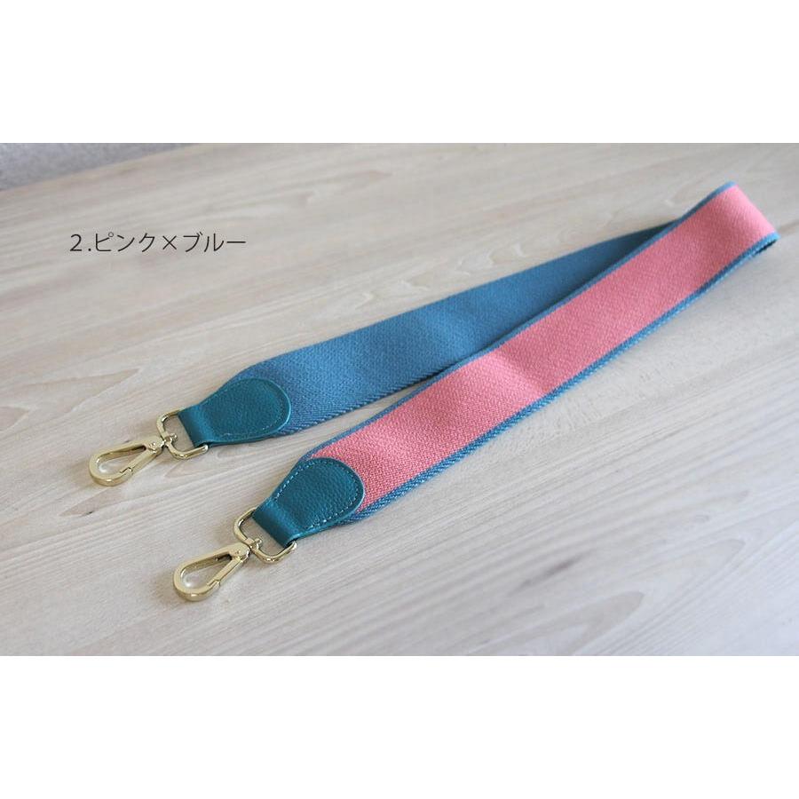 HAYNI（ヘイニ） 爆買 ＼在庫限り／ショルダーストラップ バッグ用