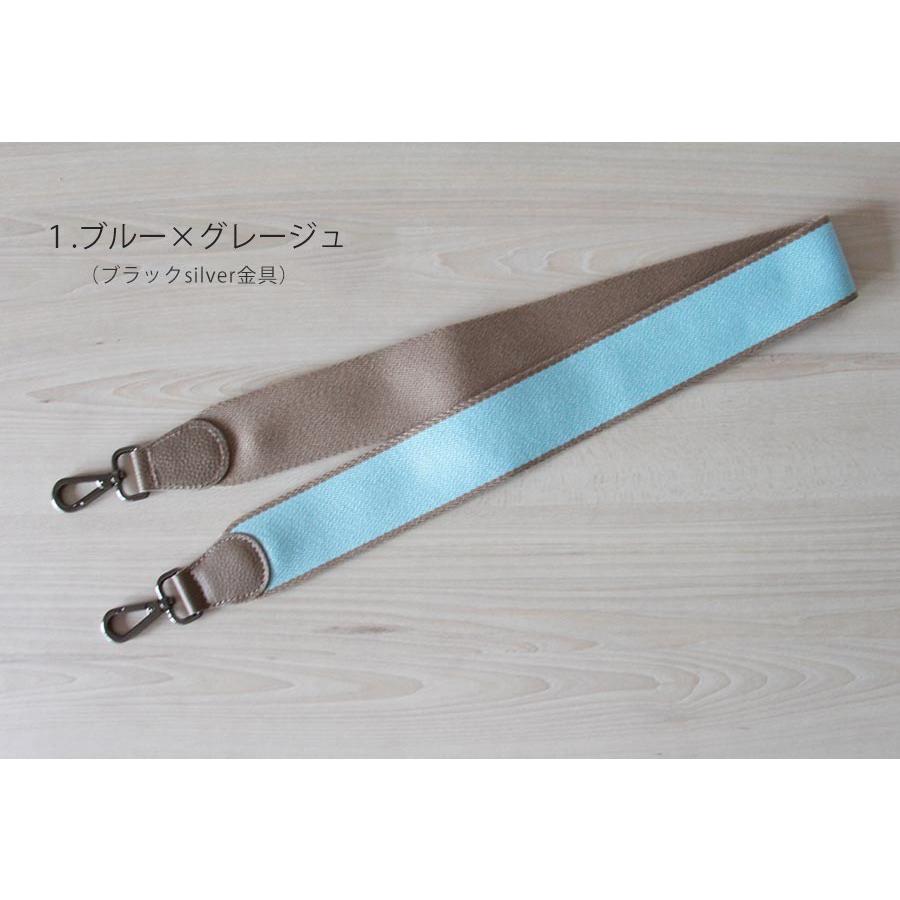 HAYNI ＼在庫限り／ショルダーストラップ バッグ用 単品 本革 革