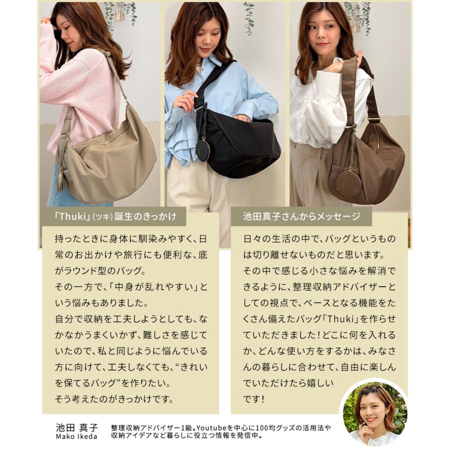 HAYNI（ヘイニ） 池田真子さん×HAYNIコラボ ショルダーバッグ