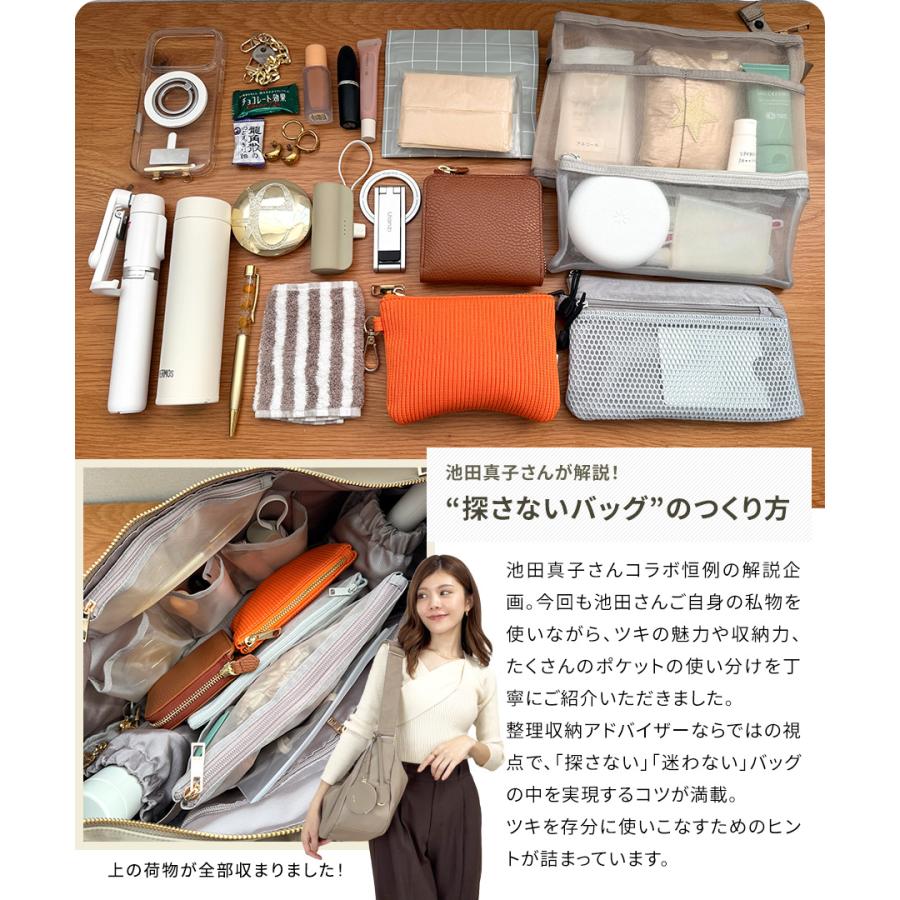 HAYNI（ヘイニ） 池田真子さん×HAYNIコラボ ショルダーバッグ