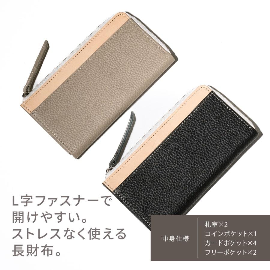 TIDEWAY（タイドウェイ） ＼在庫限り／財布 レディース 長財布 