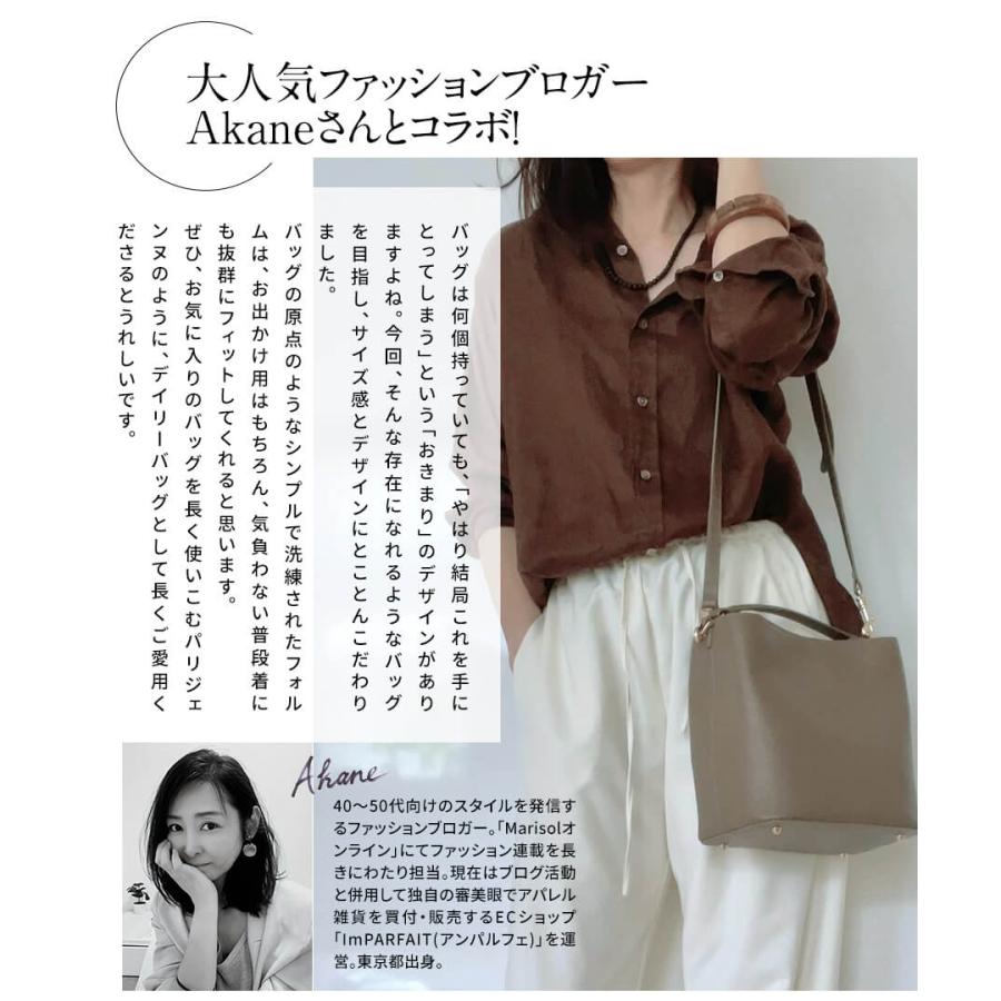 HAYNI（ヘイニ） Akaneさん&HAYNIコラボ 本革 ショルダーバッグ