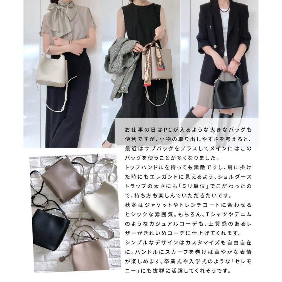 HAYNI（ヘイニ） Akaneさん&HAYNIコラボ 本革 ショルダーバッグ