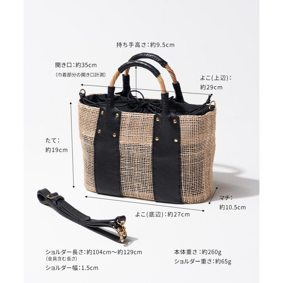 HAYNI 「5/12(9:59)まで母の日クーポン300円OFF」かごバッグ HAYNI 「5/12(9:59)まで母の日クーポン300円OFF」かごバッグ