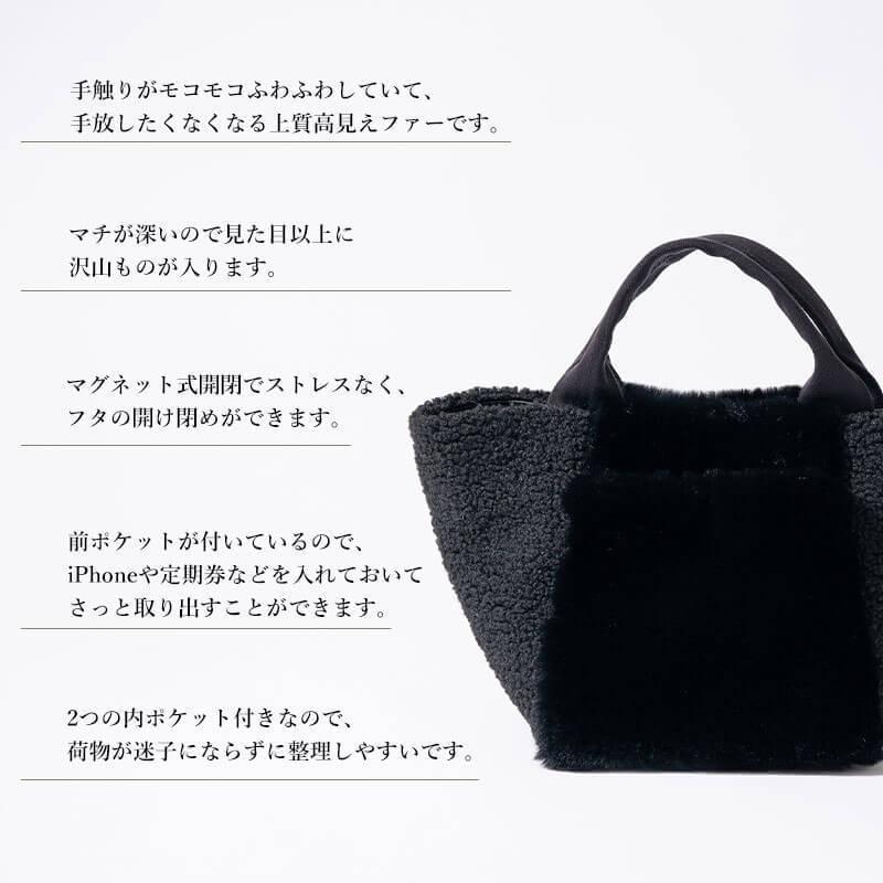 HAYNI（ヘイニ） トートバッグ レディース ファーバッグ ファー