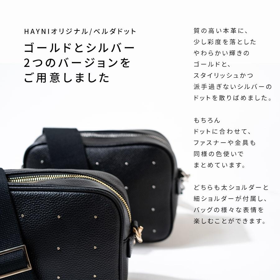 HAYNI ショルダーバッグ レディース 斜めがけ 大人 本革 革 HAYNI ショルダーバッグ レディース 斜めがけ 大人 本革 革