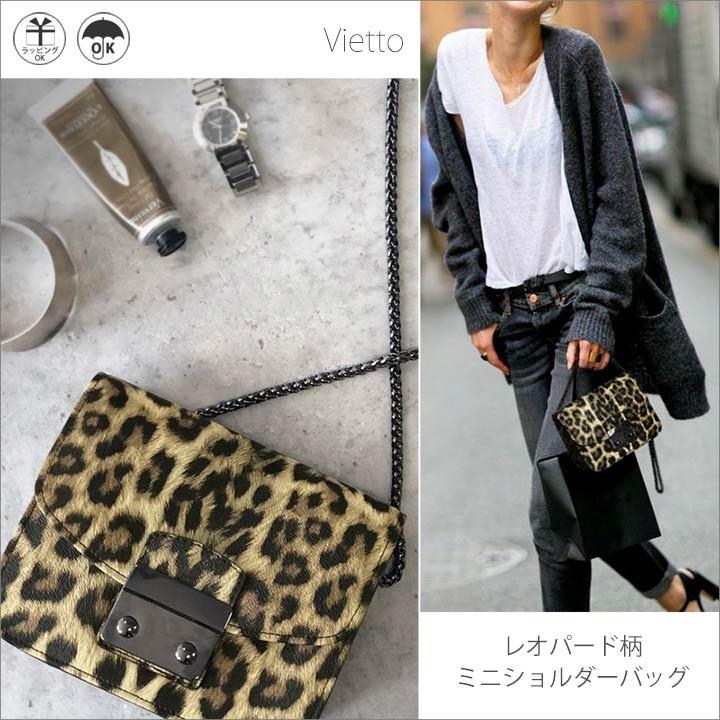 ショルダーバッグ レディース 斜めがけ ショルダーバッグ ミニ チェーンバッグ ヘイニ 送料無料 Vietto ビエ Vietto バッグミュージアム Hayni 通販 Yahoo ショッピング