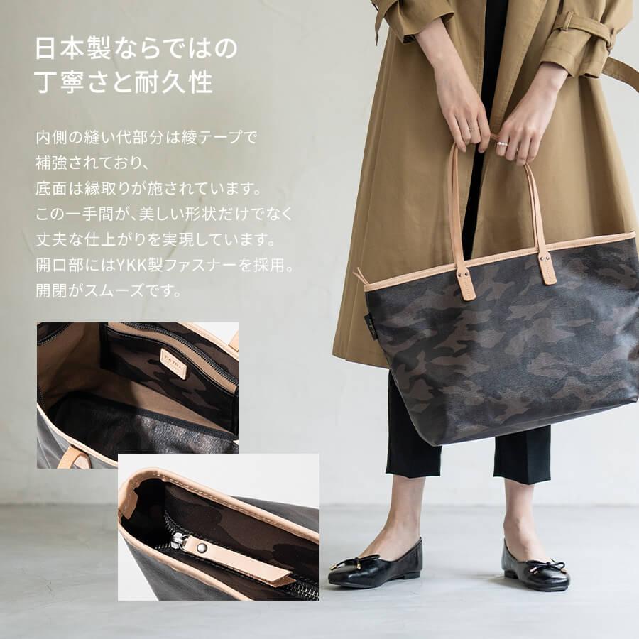 日本製 トートバッグ レディース A4 キャンバス 撥水 はっ水 「Yutka ウートカ Lサイズ」 旅行 通勤 大容量 軽い ヌメ皮の画像