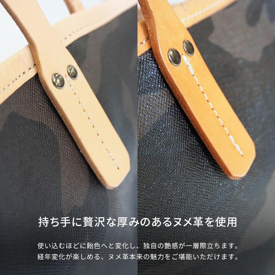 日本製 トートバッグ レディース A4 キャンバス 撥水 はっ水 「Yutka ウートカ Lサイズ」 旅行 通勤 大容量 軽い ヌメ皮の画像