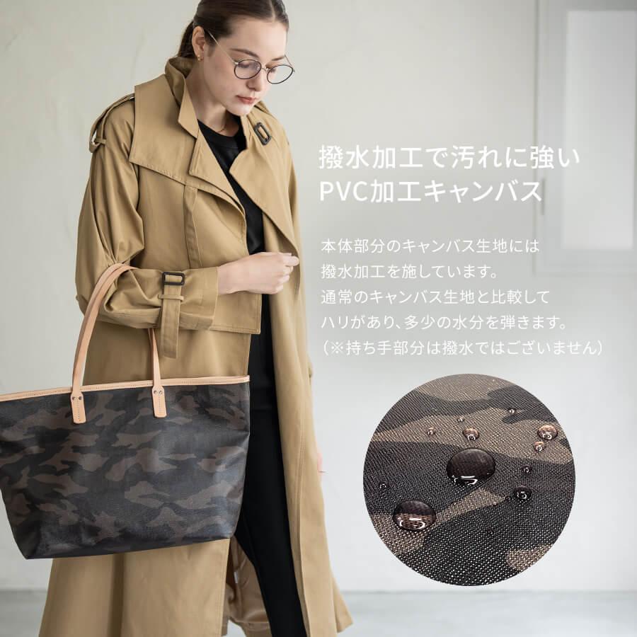 日本製 トートバッグ レディース A4 キャンバス 撥水 はっ水 「Yutka ウートカ Lサイズ」 旅行 通勤 大容量 軽い ヌメ皮の画像
