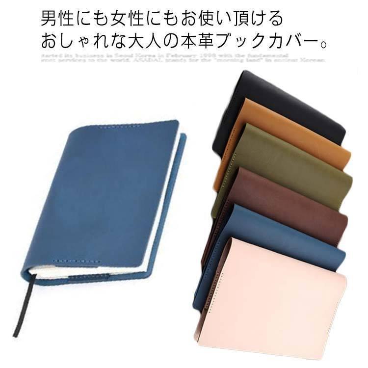 限定タイムセール 〈本革〉A6文庫本サイズ 牛革ブックカバー Camp;L TRASCO ブックカバー 文庫本サイズ 本革 日本職人仕上げ Shrink ダークブラウン