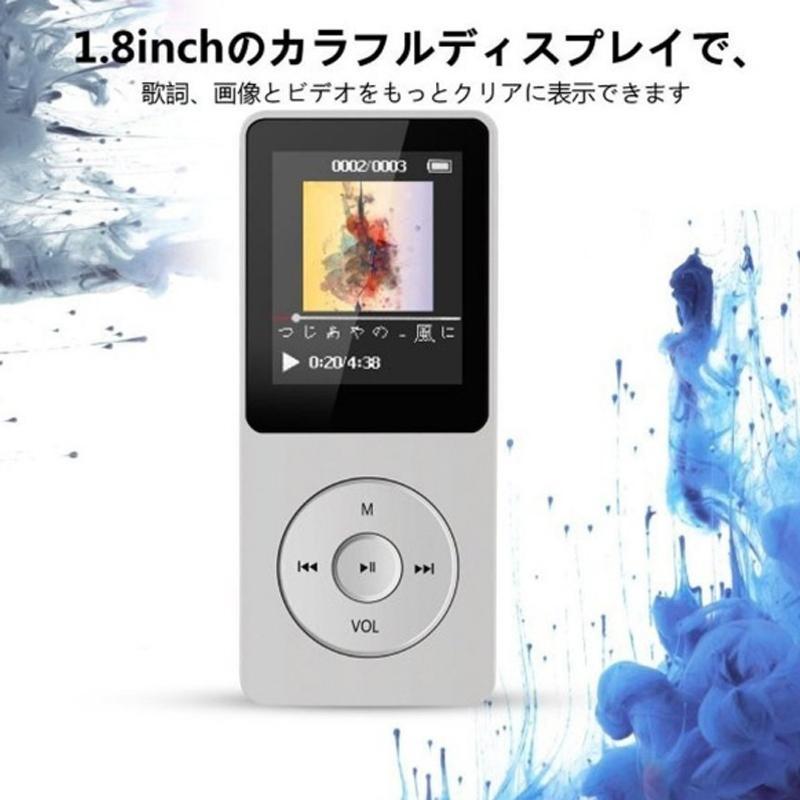 MP3プレーヤー HIFI超高音質 sdカード対応 GBカード付き 音楽