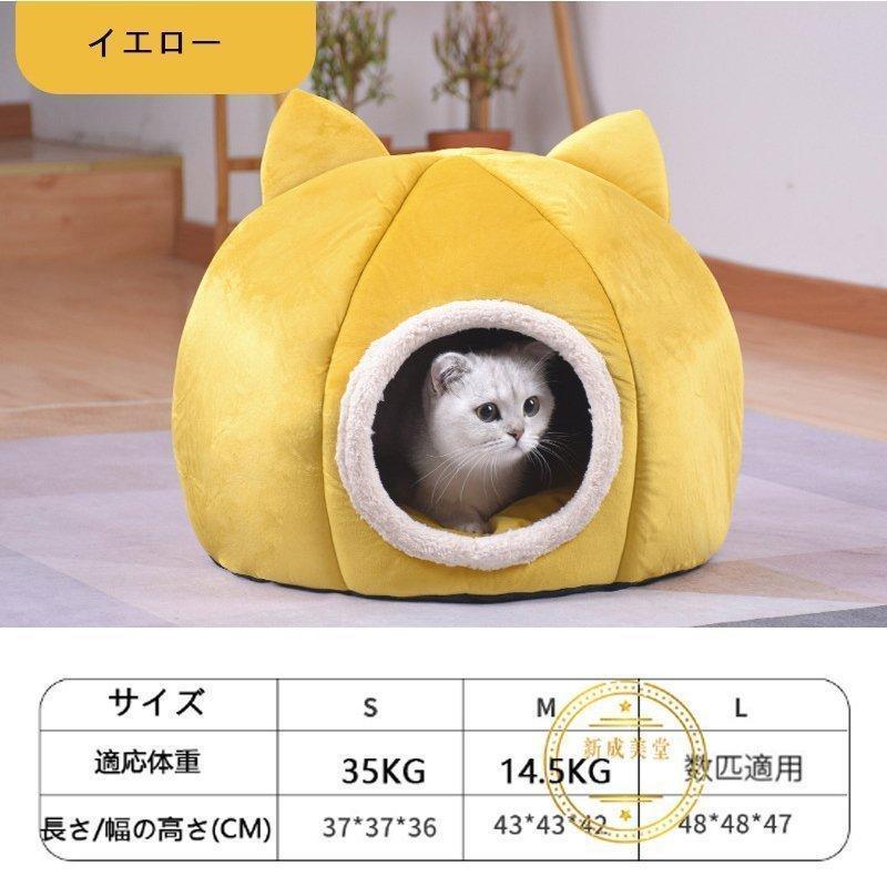 キャットハウス ドーム型 ネコ耳付 ペットベッド ドーム 猫用ベッド ペットハウス ネコ ねこ :xy951183777522:林商会 通販 ペットベッド ドーム型 猫の顔 立体的な耳 中敷きクッション付きj