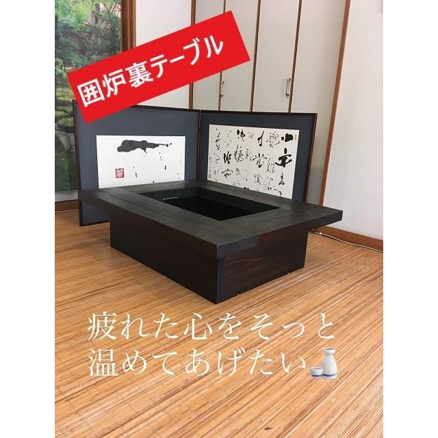 囲炉裏テーブル1200x800x280mm 炭火焼き 焼肉 バーベキュー 囲炉裏テーブル1200x800x280mm 炭火焼き 焼肉 バーベキュー